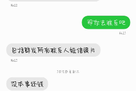 揭阳对付老赖：刘小姐被老赖拖欠货款