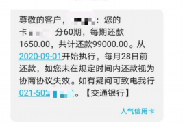 揭阳揭阳的要账公司在催收过程中的策略和技巧有哪些？