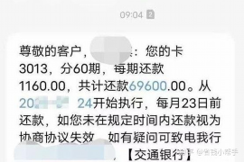 揭阳遇到恶意拖欠？专业追讨公司帮您解决烦恼