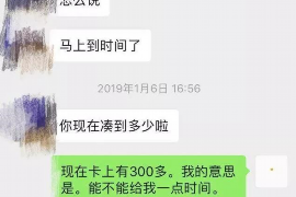 揭阳如何避免债务纠纷？专业追讨公司教您应对之策